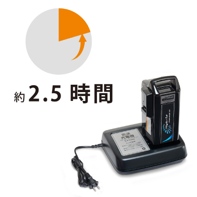 急速充電器